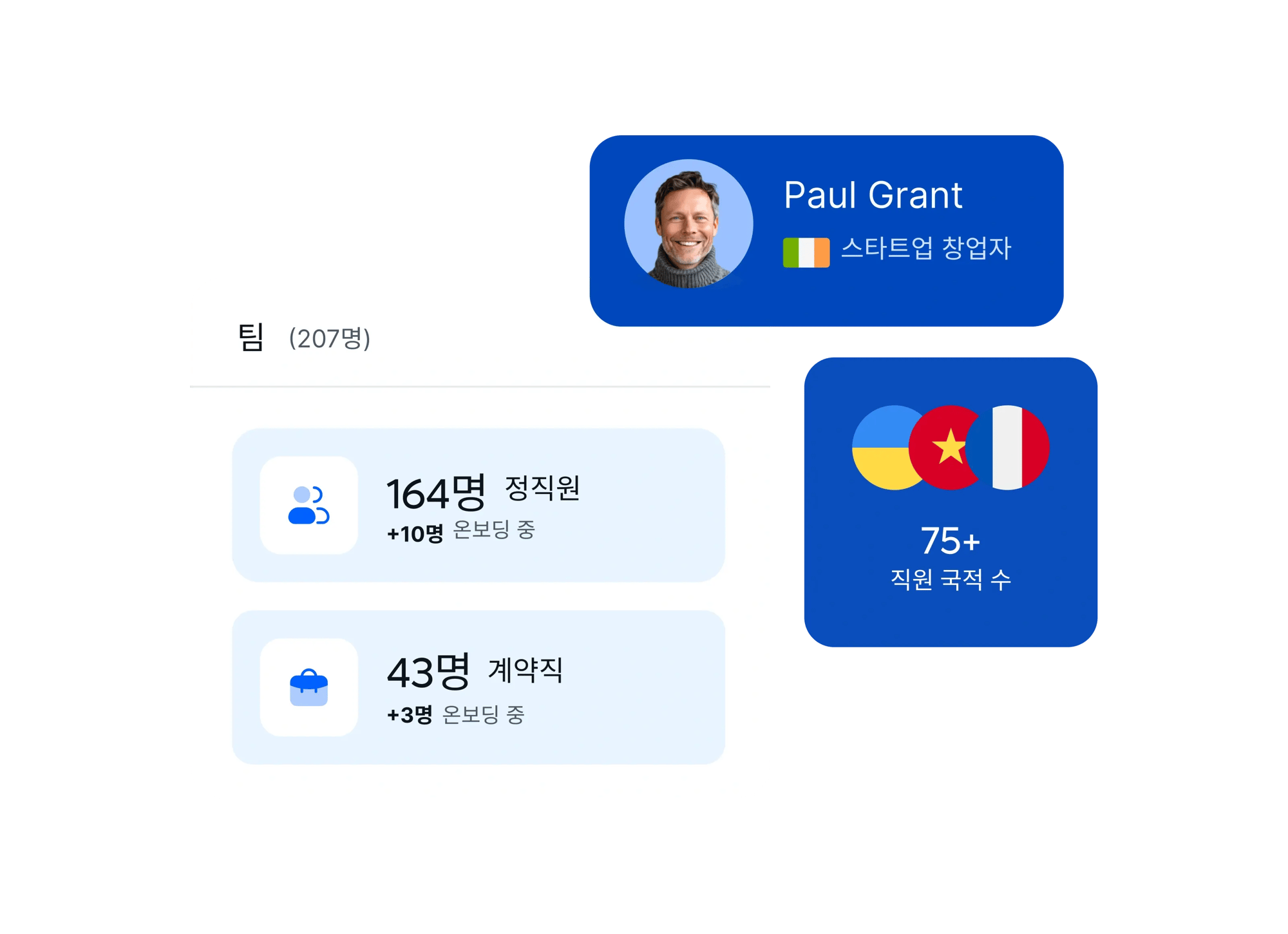 startup-your-team_korean@2x